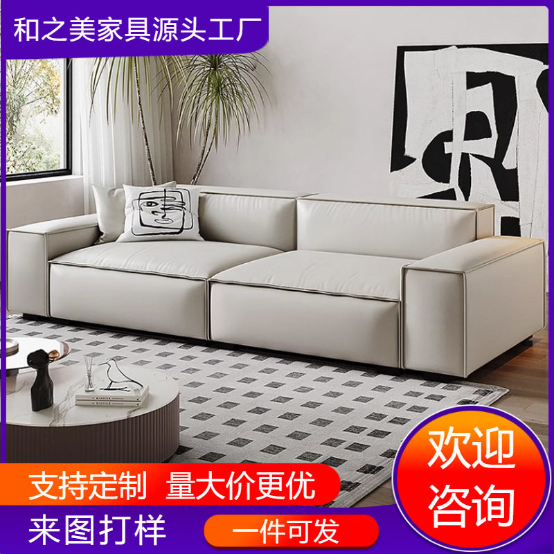 意式极简豆腐块科技布沙发