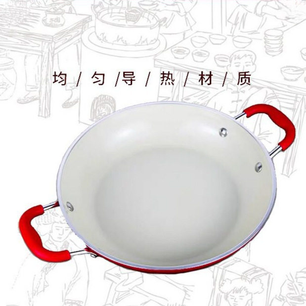 加厚铝合金煎锅西班牙海鲜饭锅不粘锅平底锅小龙虾盘干锅仔小火锅