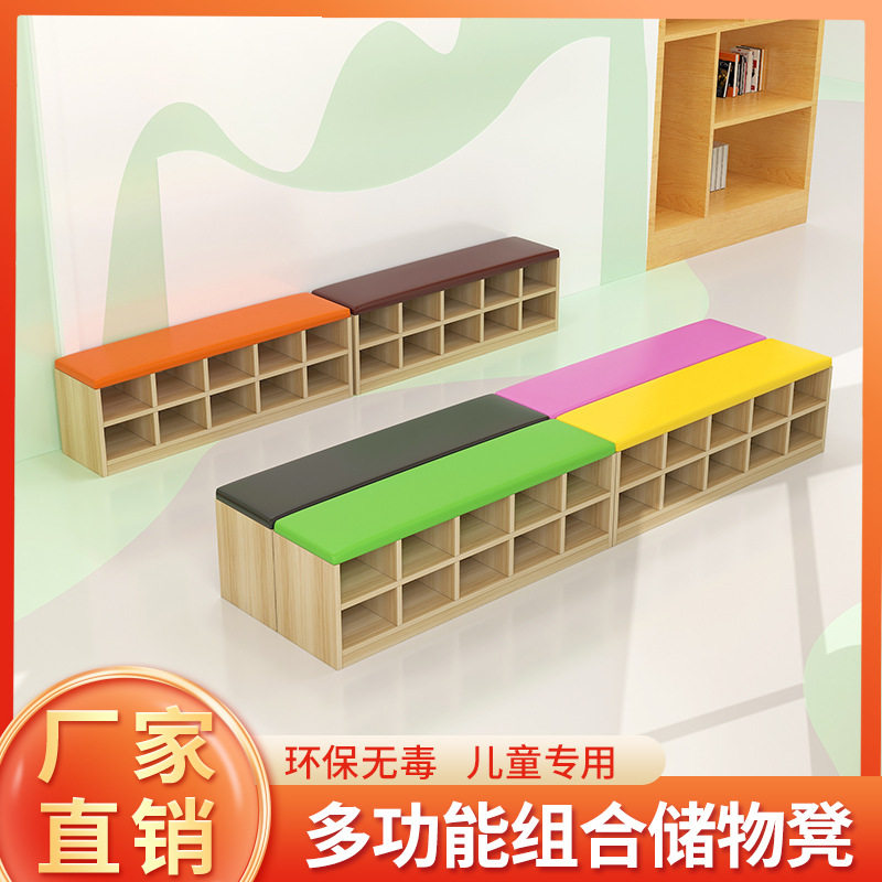 幼儿园儿童软包换鞋凳