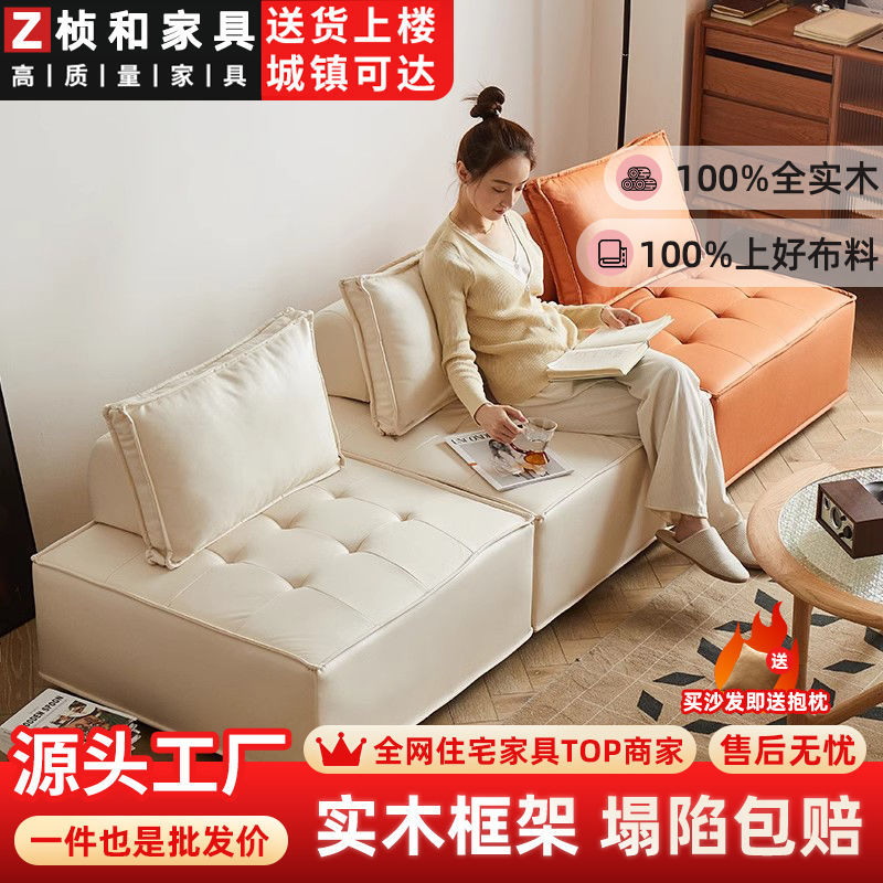 懒人沙发现代简约客厅豆腐块单人沙发小户型卧室奶油方块组合椅子