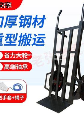 农用手推车老虎车两轮搬运车载重王拖车手拉车小推车搬货拉货直销