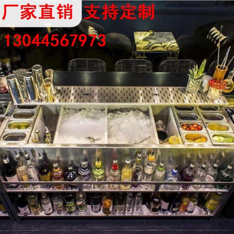 调酒台清吧厨房鸡尾酒柜设备水吧操作台商用定.制鸡尾调酒台工作