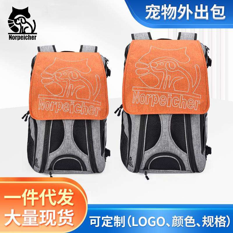 乐佩琪多功能外出便携猫包太空舱大容量透气双肩宠物包猫狗通用
