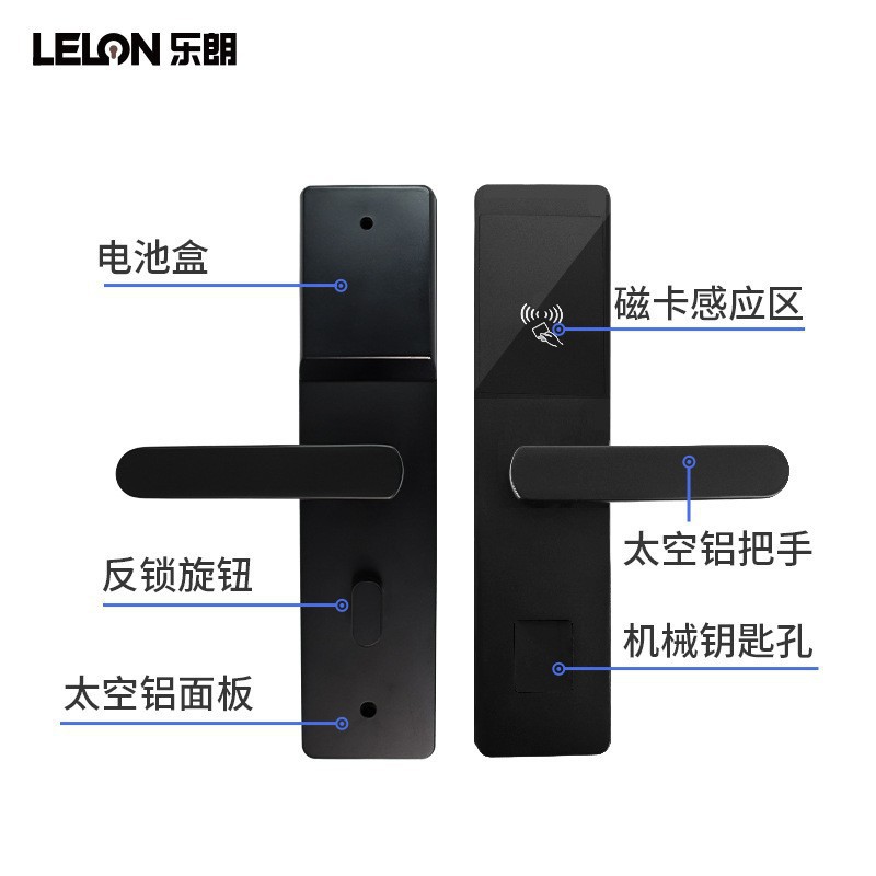 厂家订制酒店公寓IC卡智能锁