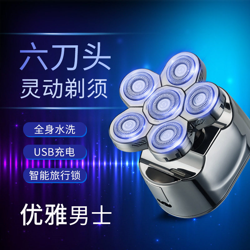 剃光头自刮自助理发器男士电动光头机剃头发刀家用自己剪