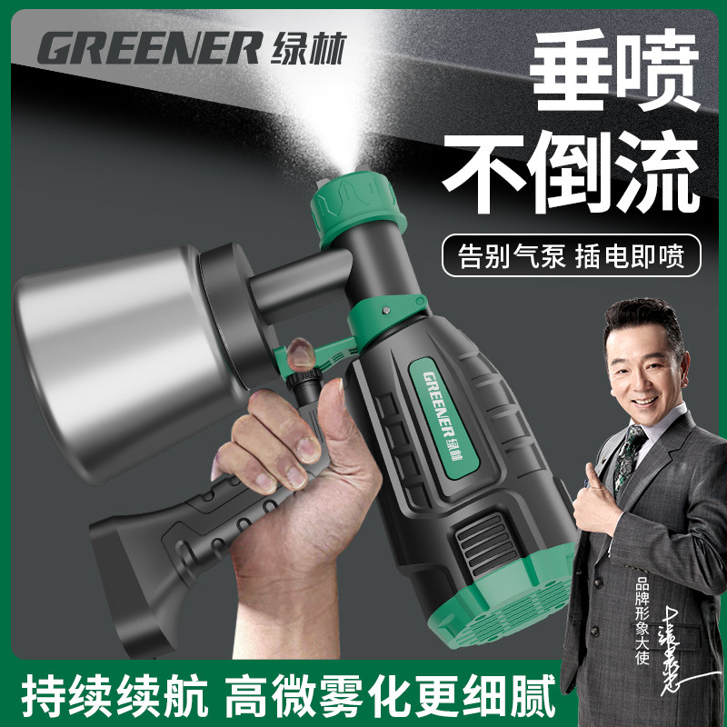电动喷漆枪220V充电喷涂一体机