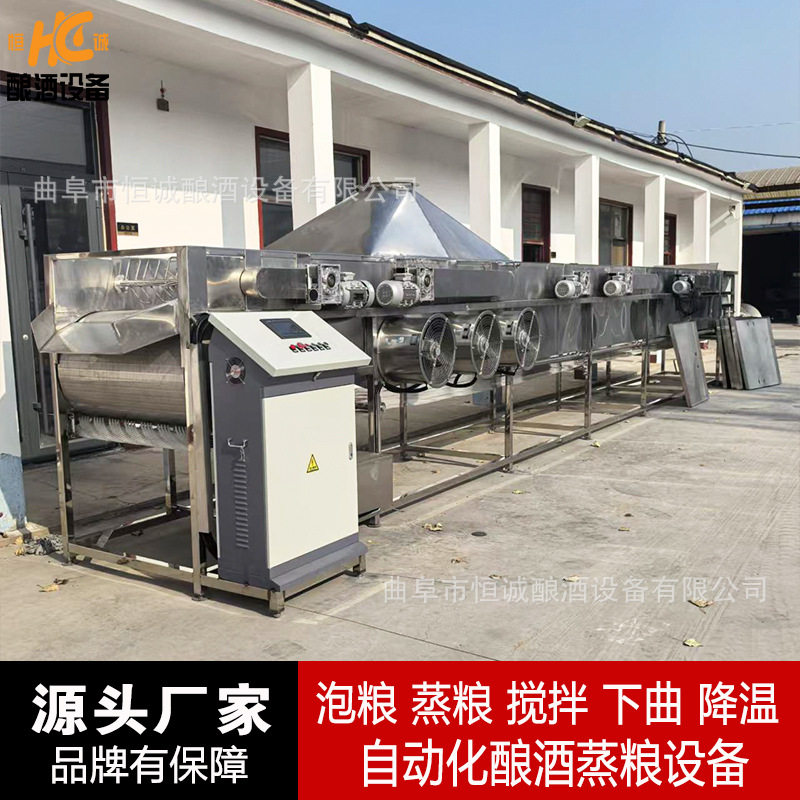 大型连续蒸饭机 坚固耐用多种尺寸 满足大规模米饭蒸煮需求