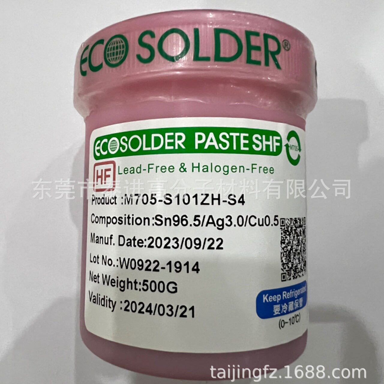 日本惠州上海无铅焊锡膏ECO SOLDER PASTE M705-S101ZH-S4无卤