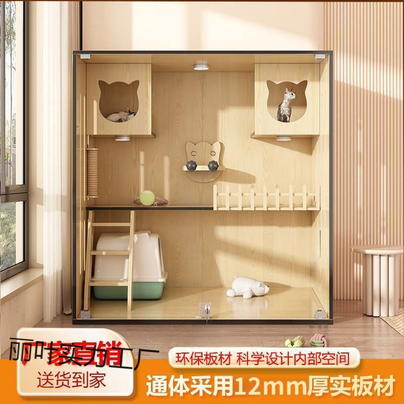 25年爆款高档室内超大猫别墅