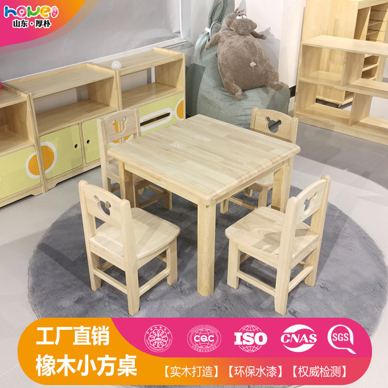 幼儿园小方桌班级教室区角家具儿童学习桌椅异形桌阅读桌