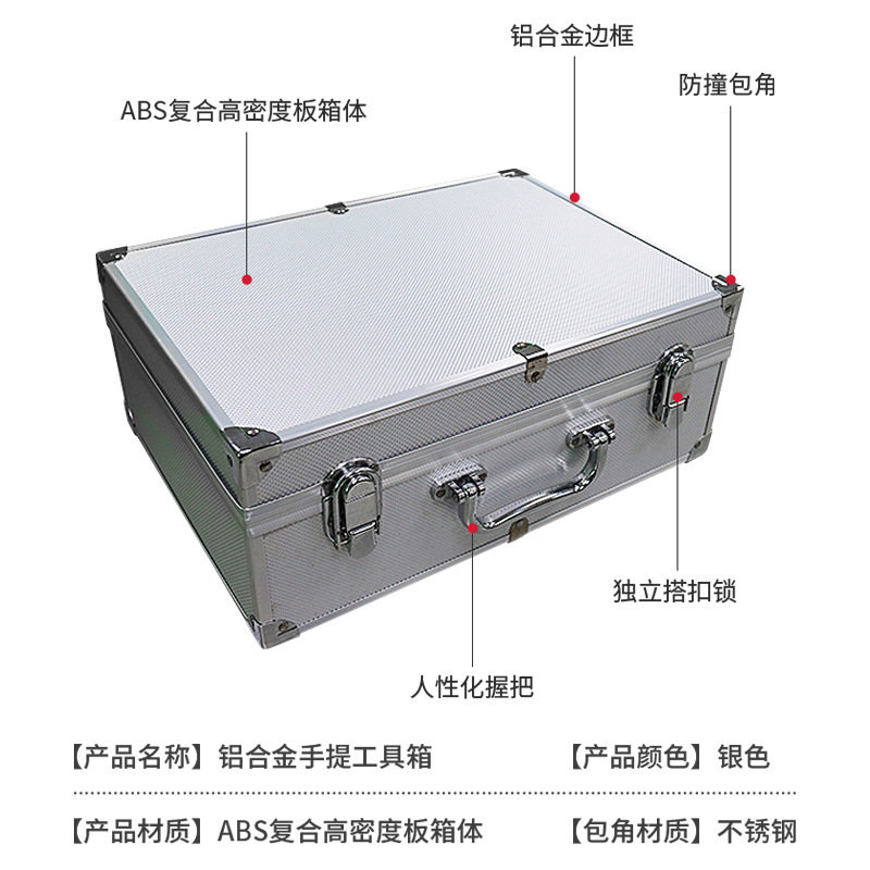 定制批发铝合金手提箱工具特大五金整理箱多功能筹码铝合金手提箱