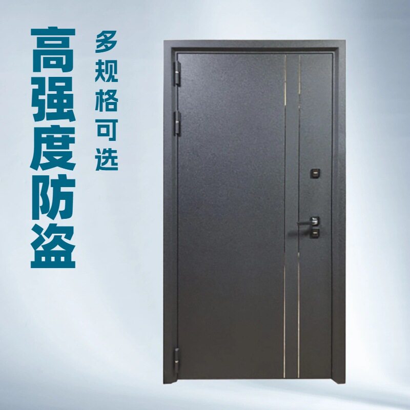 现代简约源头工厂防盗门家用进户门甲级冷轧钢板入户工程门