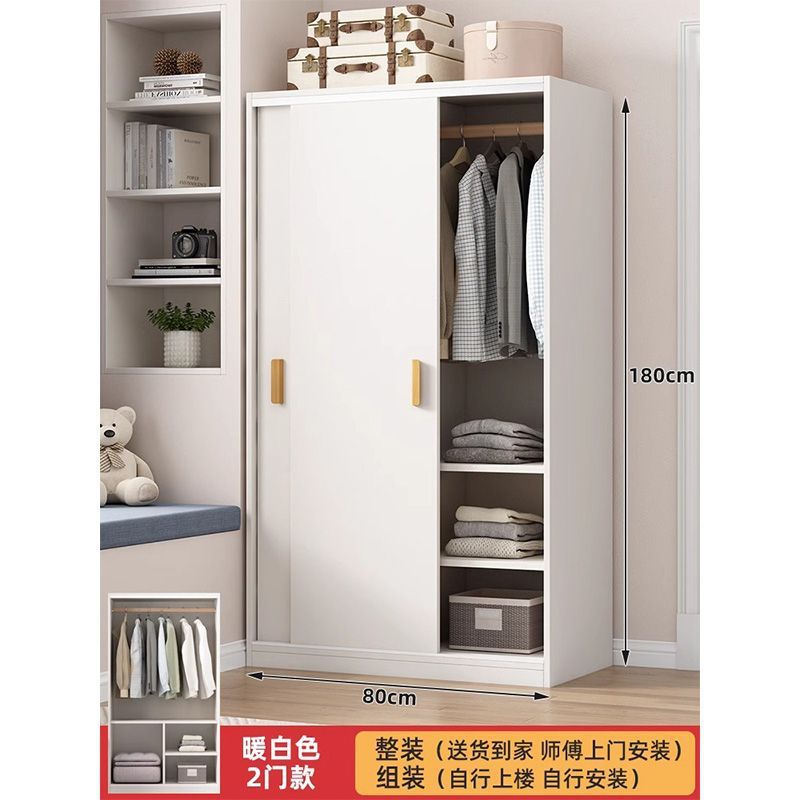 衣柜家用卧室木质推拉门儿童收纳柜小户型2024新款衣橱出租屋宿舍