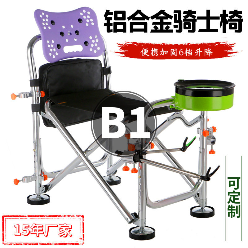 B1新款钓椅铝合金钓鱼椅折叠可躺便携台钓椅子渔具钓凳钓鱼折叠椅