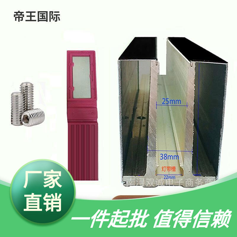 厂家直销无框玻璃U型卡槽扶手
