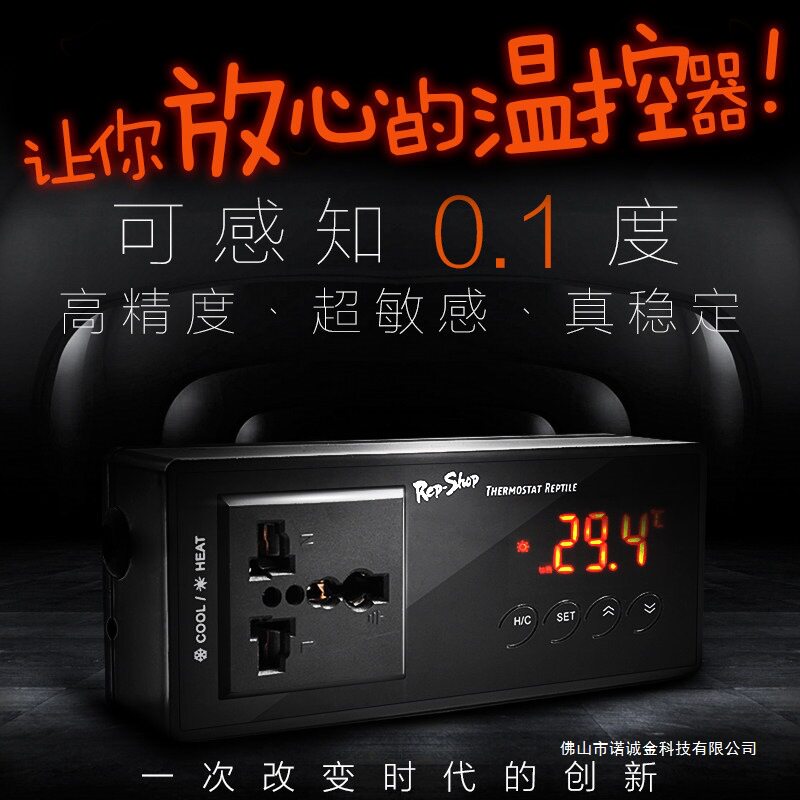 爬宠智能温控器爬虫饲养缸蜥蜴加热垫温湿度计宠物陆龟箱蛇盒控温
