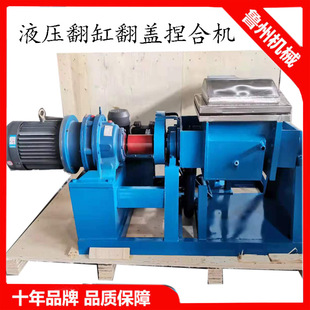 新品捏合机 实验室小型品不锈钢 大学实验室翻缸出料捏合机 鲁达