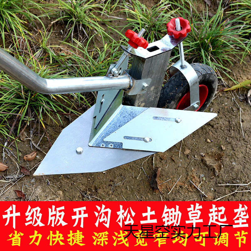 手拉犁人工小型开沟神器农用翻土松土起垄器翻地机耕地机开荒工具