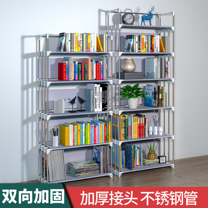 批发批发不锈钢简易书架简约落地家用置物架桌上省空间经济型学生