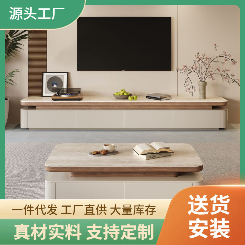 奶油风岩板电视柜茶几组合 现代简约客厅悬浮式储物套装客厅家用