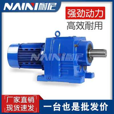硬齿面搅拌机减速机带电机现货