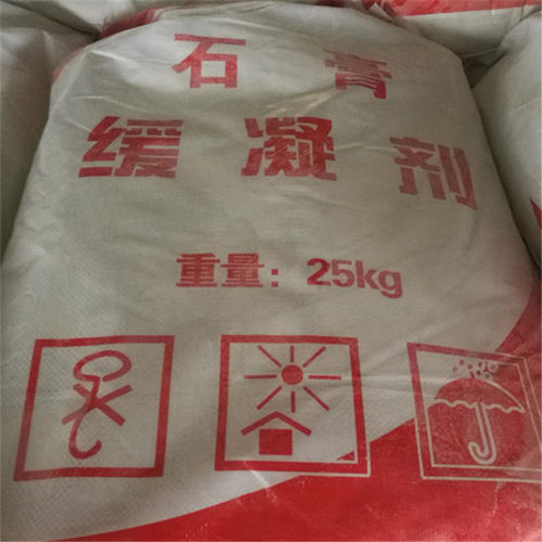 凯创销售石膏缓凝剂 缓凝剂 混凝土缓凝剂 25公斤