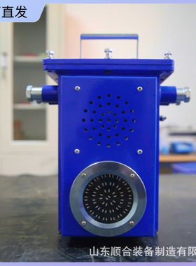 煤矿本安型声光语音报警器厂家直供KXB127型矿用声光报警器