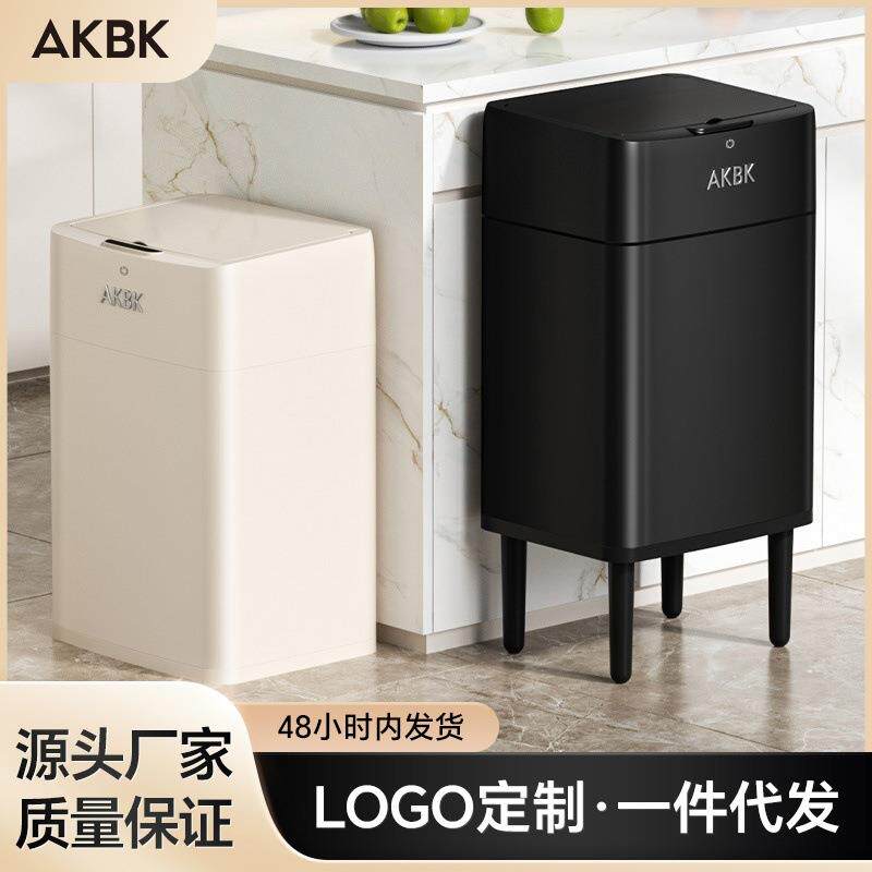 智能感应式垃圾桶电动家用厨房客厅带盖大容量轻奢不锈钢垃圾桶