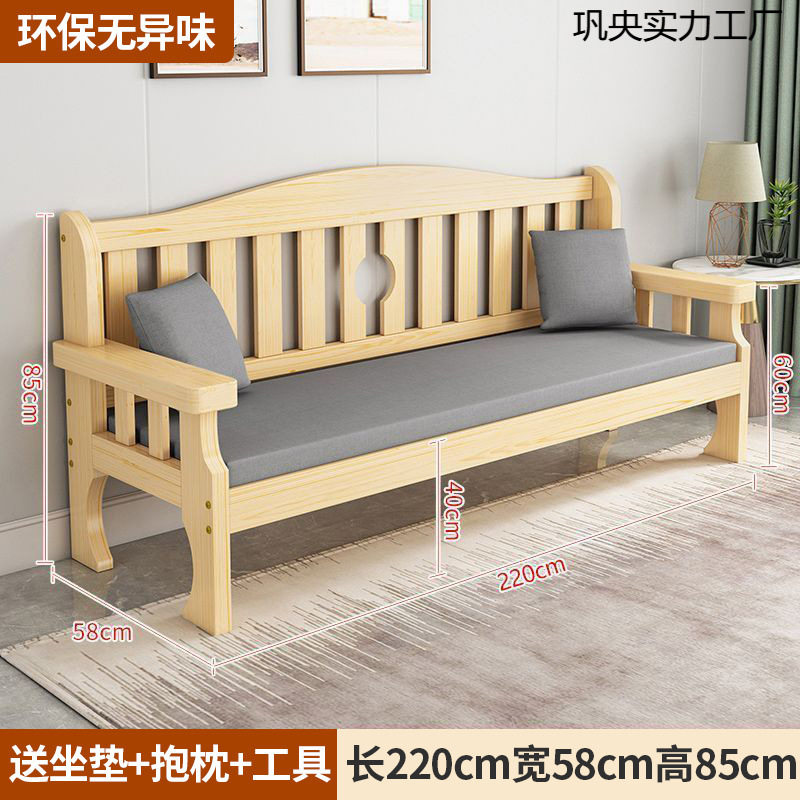 小户型中式实木三人沙发