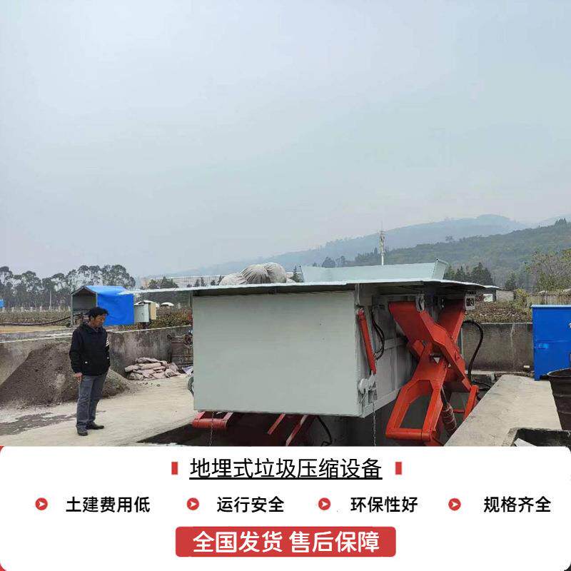 水平式垃圾压缩设备地埋垃圾压缩装置县级中转站垃圾压缩机尺寸