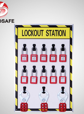 宝迪ABS挂式锁具10锁挂板含配件工程塑料绝缘安全挂锁挂板Z8612