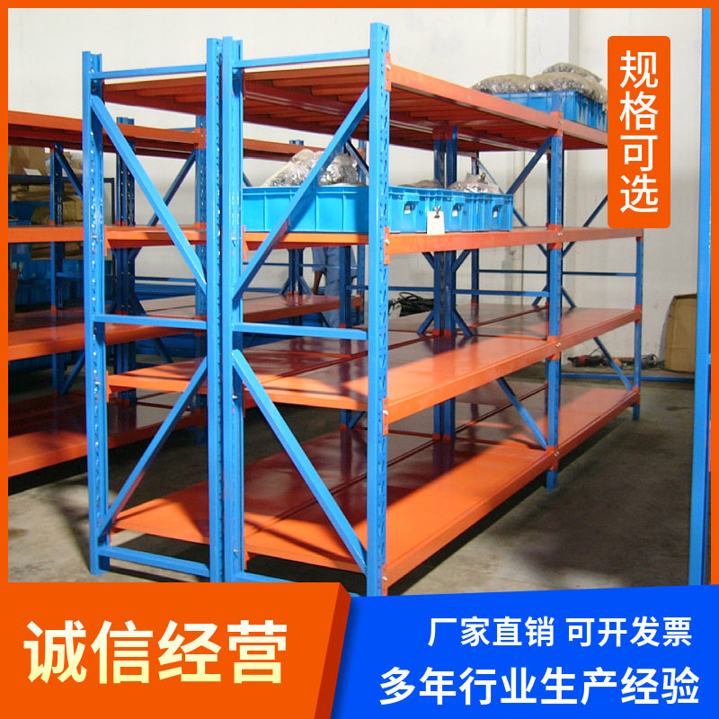 大型商超仓库库房重型货物摆放置物架展示架重型层板货架加厚立柱