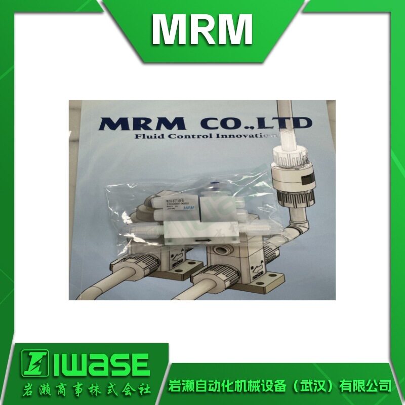 SMP2-10TF 岩濑代理MRM 流量调节阀 氟树脂隔膜阀SMP2-10TF-BA