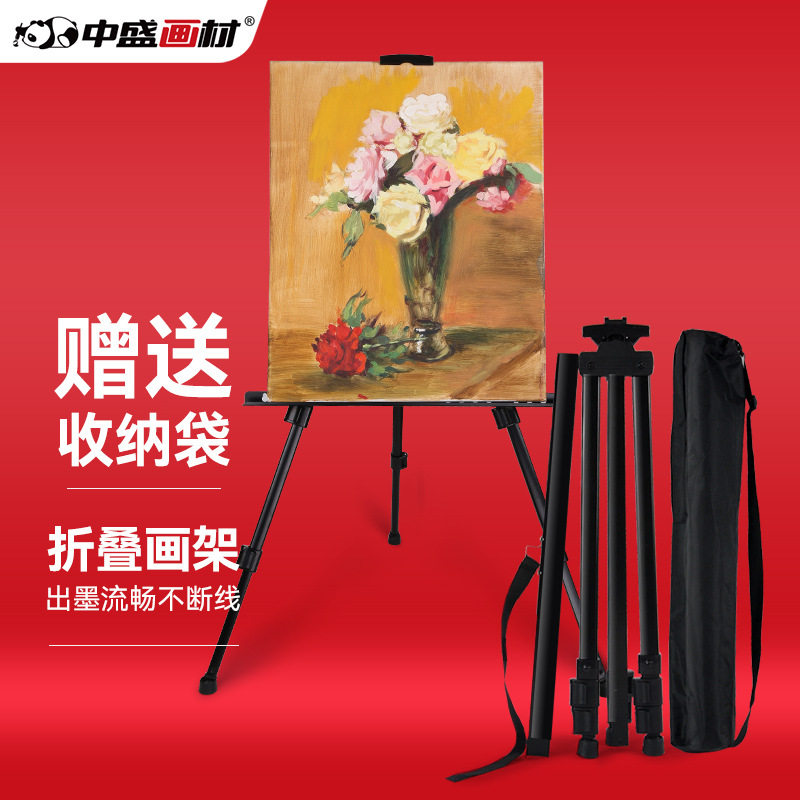 加厚金属折叠铁质写生画架批发画板支架广告三角架展示架铁画架