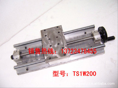 手动一维滑台 滑台厂家订1 手动滑台行程定作 丝杆手动滑台