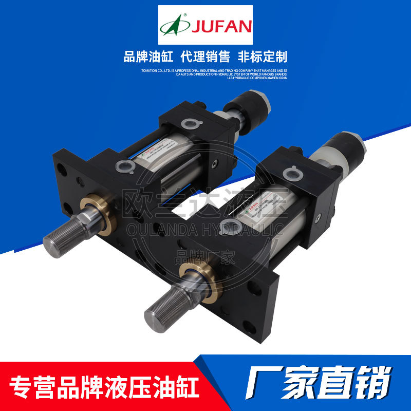 磁性柱形油缸 MGHCA140-FA63B*35NAB-25-T3 台湾君帆 JUFAN液压缸