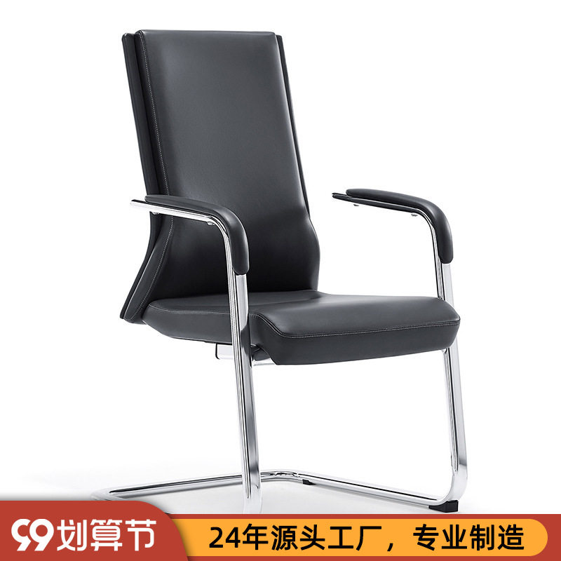 轻奢办公椅真皮意式家用卧室电脑椅书房椅子高端办公室会议椅5003