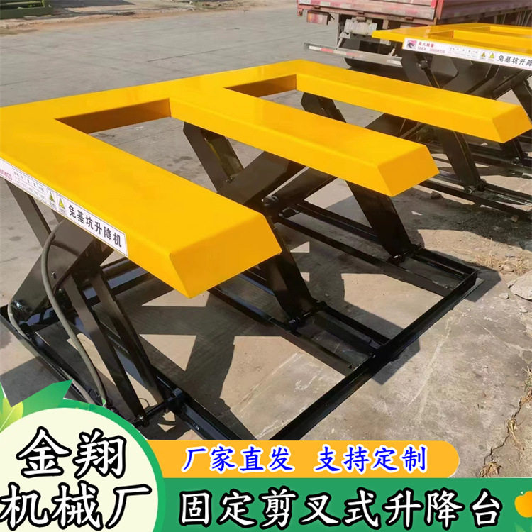 E型固定剪叉式液压升降平台 配合地牛使用 大吨位货物提升机