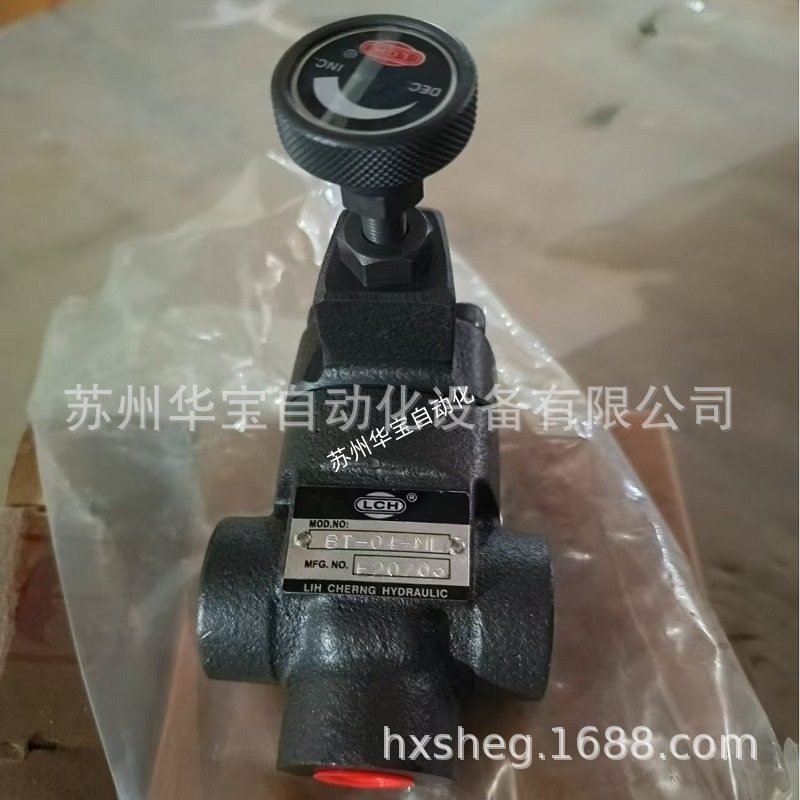LCH立晟 HT-03-A-1，HT-03-A-2，HT-03-A-3压力控制阀