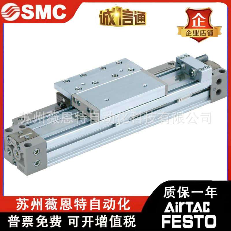 机械式无杆气缸MY1M16G-100/150/200/250/300/400/500/600-A L HS