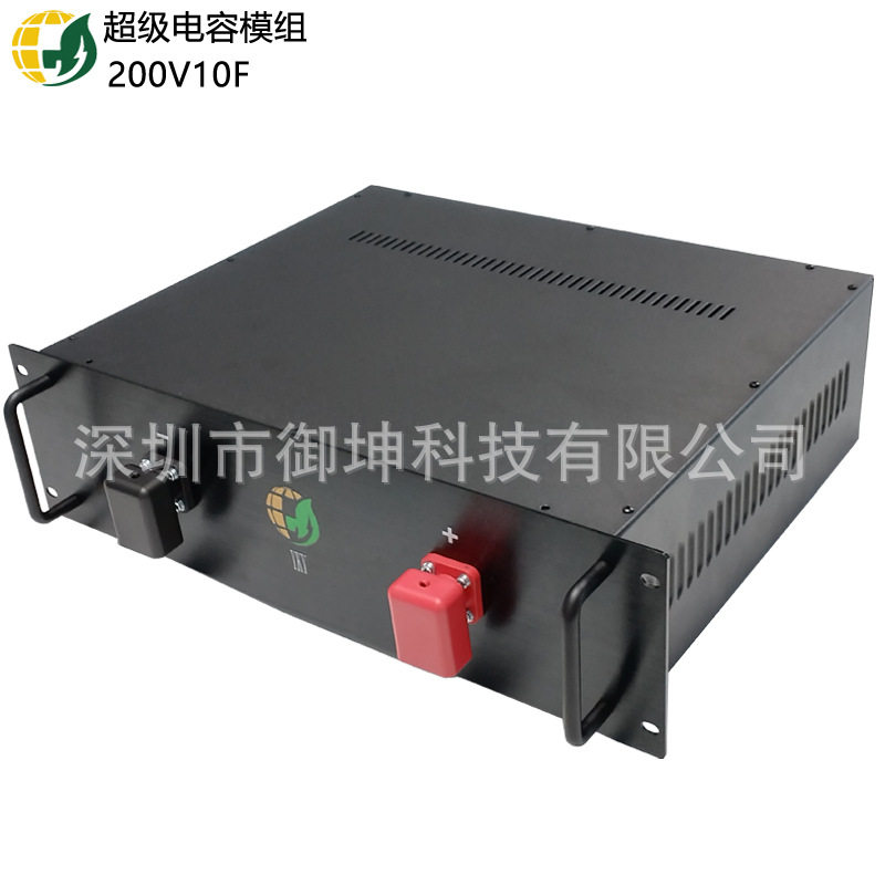 供应 厂家新款电容模组 启动储能系列200V10F 法拉级电容 正品