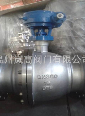 现货供应 固定球阀 Q347F-10P 不锈钢材质 法兰连接 DN100