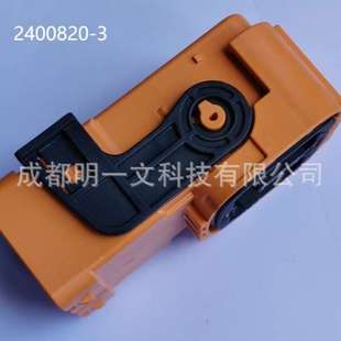 現(xiàn)貨2400820 母塑殼 防水汽車連接器 泰科TE全新直角