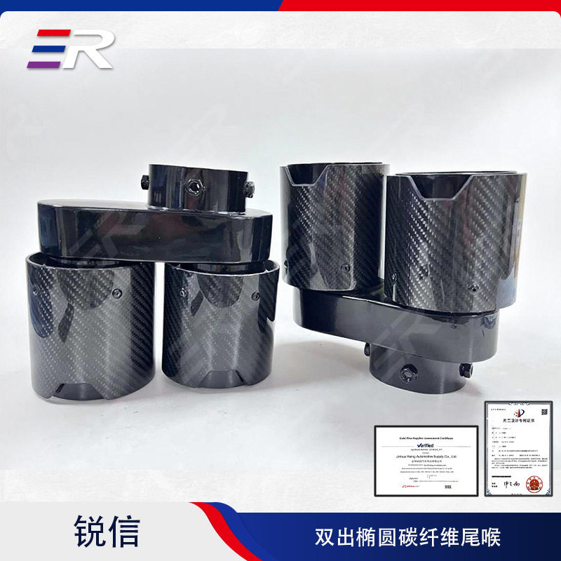 适用于宝马新X5 X6 X7汽车改装碳纤维消声器不锈钢排气管尾喉批发