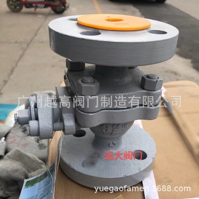 手动高温蒸汽高压法兰球阀Q41F-10P/16C 远大阀门Y牌DN50 65 80