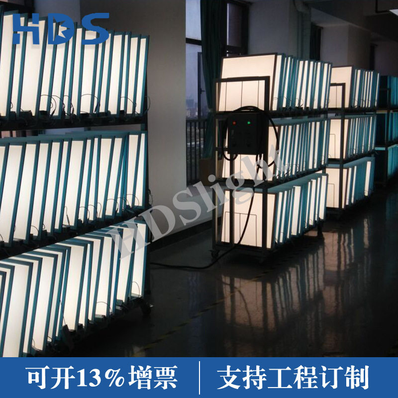 0-10V调光净化嵌入式面板灯