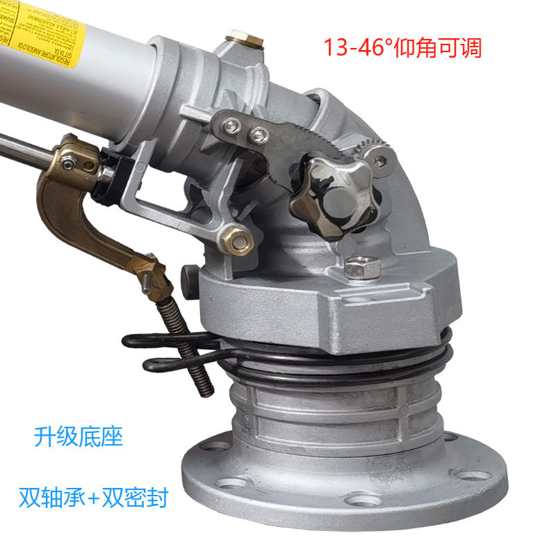 【沣收新品】可调仰角金属摆臂喷枪FSC70ADJ工矿除尘煤场喷淋降尘