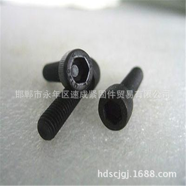 高强度8.8级内六角螺栓 盘头内六角螺丝 m5-m30 规格全 厂家直销