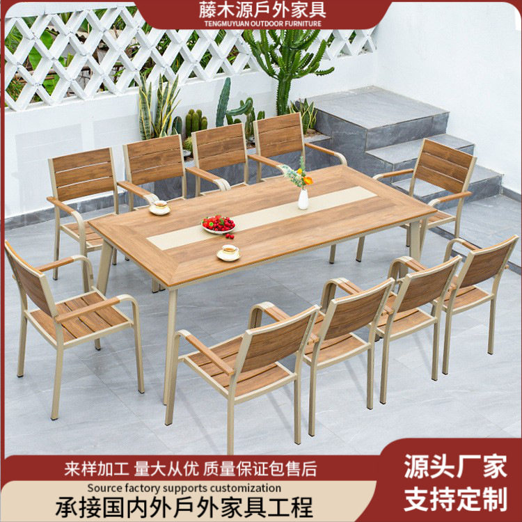 户外庭院桌椅室外花园露天露台塑木防腐木别墅休闲咖啡厅桌椅组合