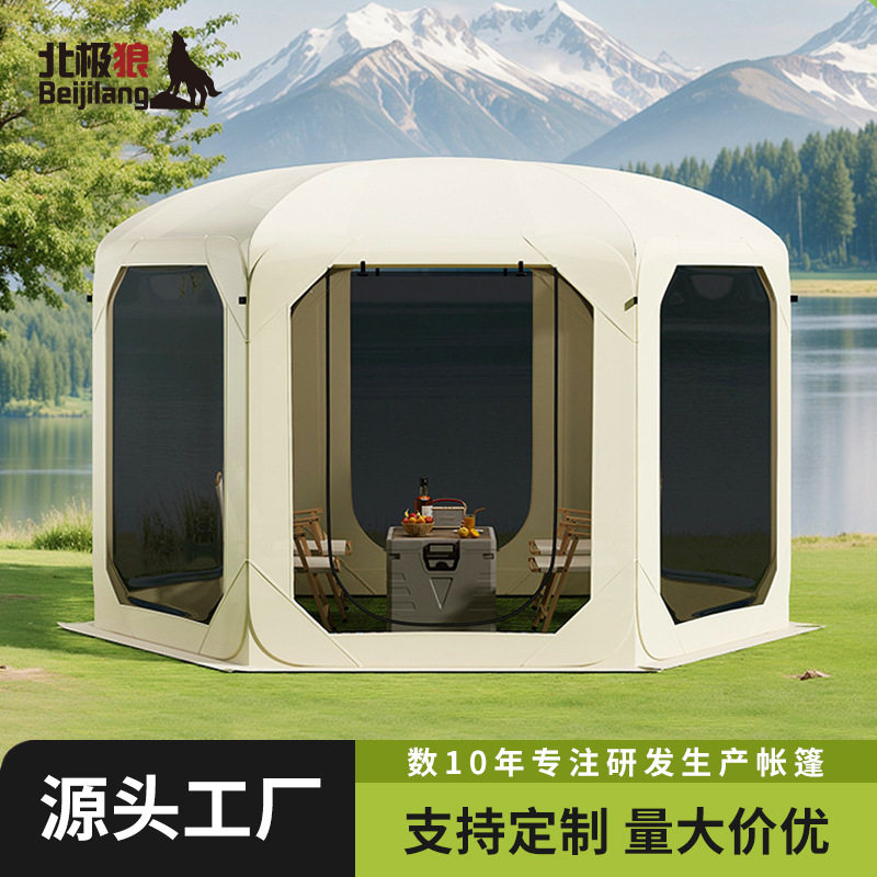 夏季款网纱帐篷室外通风透气休闲露营帐篷速开可折叠便携户外帐篷